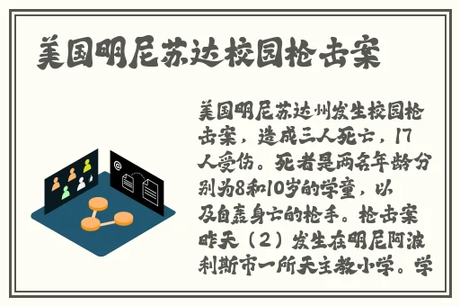 拔萝卜生侯子不盖被子